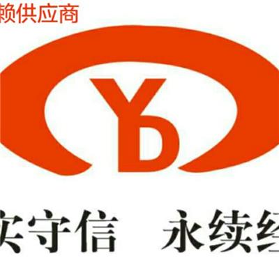 中國(guó)塑料黃頁(yè) 連接塑料公司與日用百貨銷售的橋梁